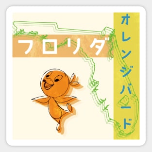 オレンジバード (Orange Bird) Magnet